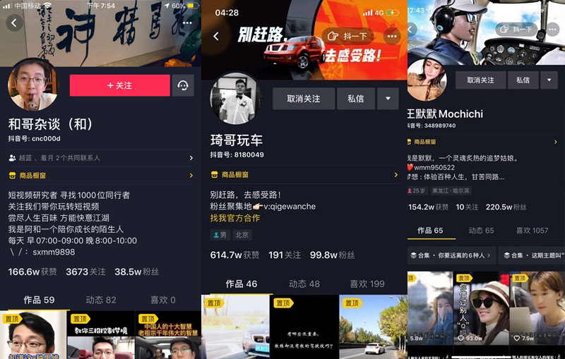 美御短視頻商學(xué)院7天超級陪跑計(jì)劃正式開始跑啦