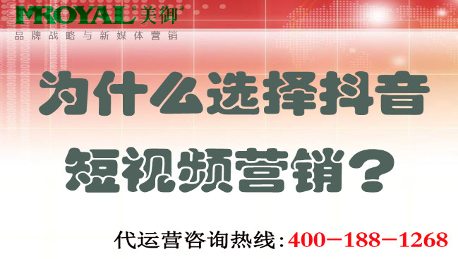 為什么選擇短視頻短視頻營銷？.jpg