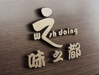 味之都餐飲商標(biāo)設(shè)計(jì)，上海vi設(shè)計(jì)公司