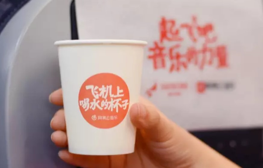 品牌營銷案例：網(wǎng)易云音樂再刷飛上天營銷，與太陽肩并肩