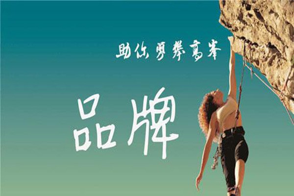 大中小企業(yè)，品牌的出路各自在哪里？【美御品牌營銷策劃公司】