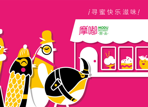 什么是營銷？