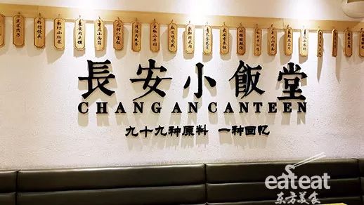 長(zhǎng)安小飯?zhí)茫?50平米日接700單，營(yíng)銷怎么做到的？
