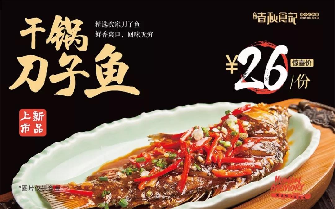 餐廳做的都挺好，為什么沒(méi)有客人？