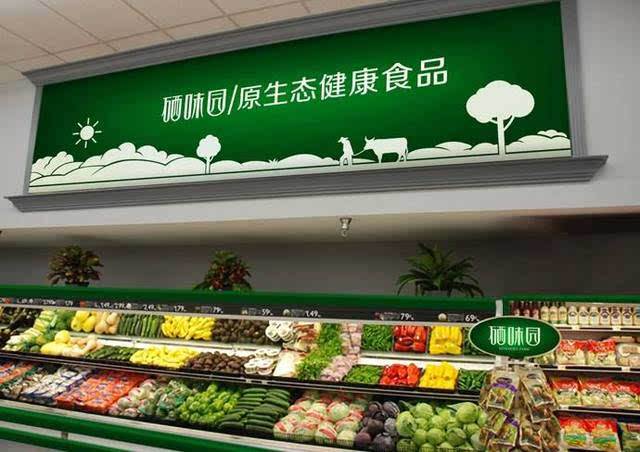 農(nóng)業(yè)品牌定位：農(nóng)產(chǎn)品商鋪鋪的品牌定位可以找哪些公司做？