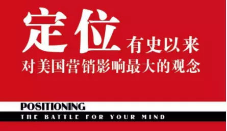 餐飲品牌定位準(zhǔn)確的做法是什么？餐飲連鎖策劃公司