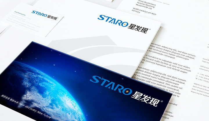 星發(fā)現(xiàn)照明VI設計
