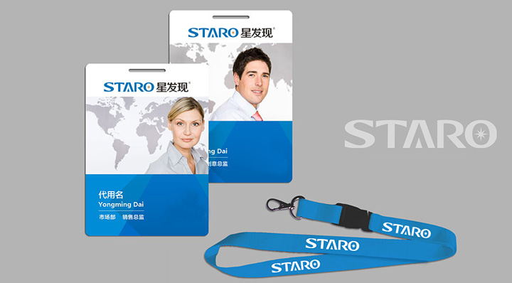 星發(fā)現(xiàn)照明VI設計