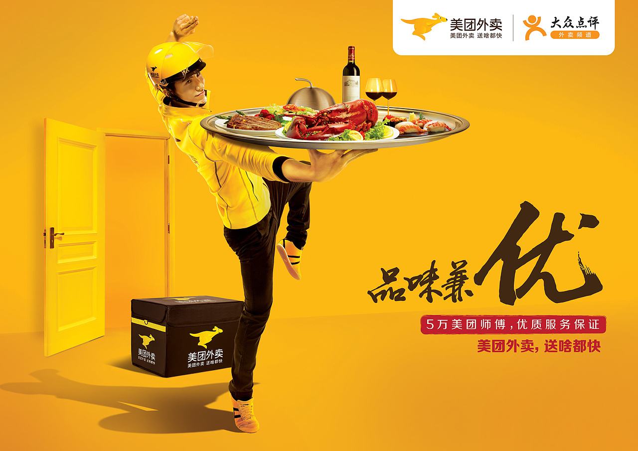 加入美團(tuán)外賣需要什么條件？