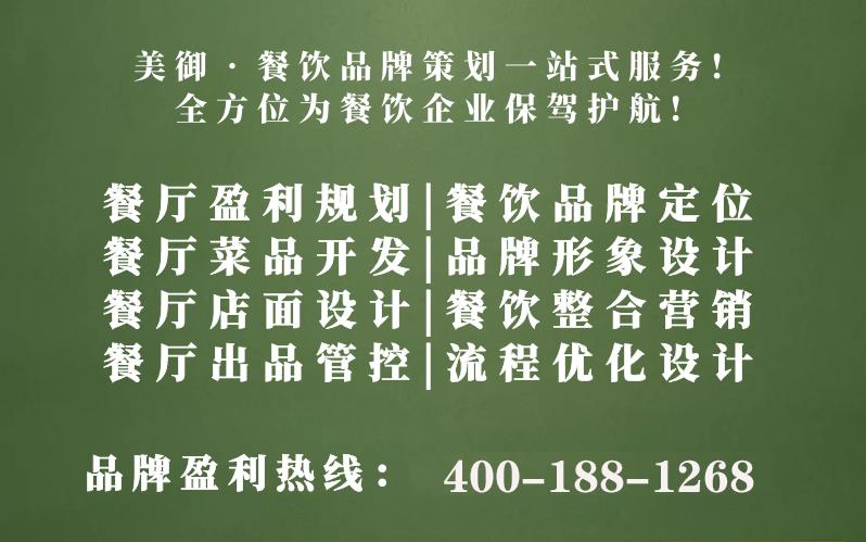 餐館老板面臨的挑戰(zhàn)是什么？