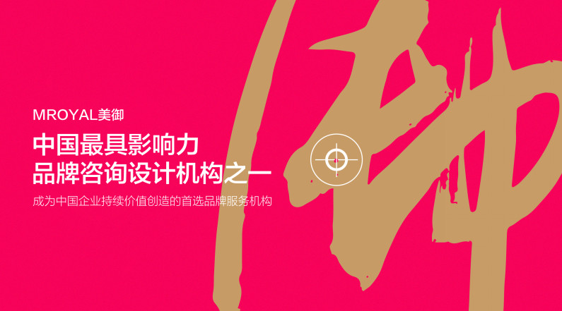 上海全案設(shè)計(jì)公司哪家好？