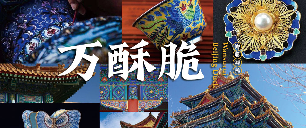 餐飲品牌策劃公司：如何做好品牌維護(hù)和打造？