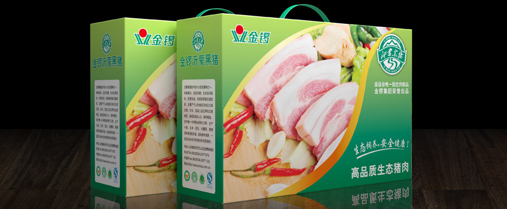 金鑼黑豬肉品牌全案策劃，黑豬品牌策劃設(shè)計 - 上海美御