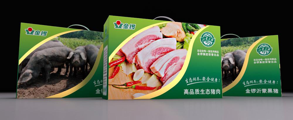 金鑼黑豬肉品牌全案策劃，黑豬品牌策劃設(shè)計 - 上海美御