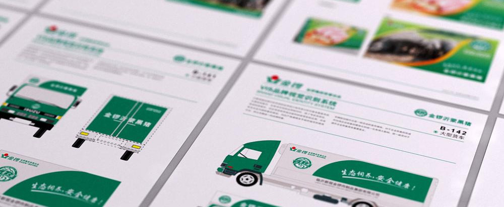 豬肉包裝設(shè)計，肉制品包裝設(shè)計