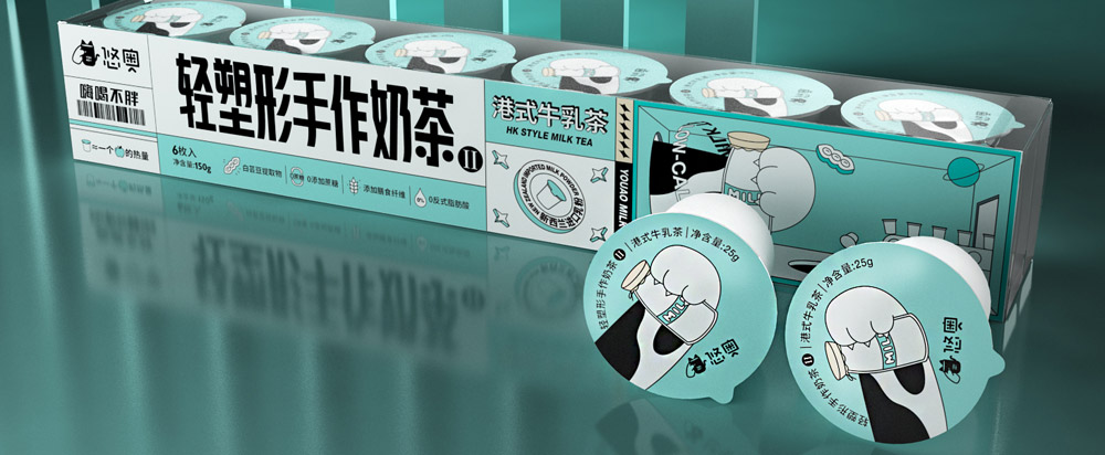 線上奶茶包裝設(shè)計(jì)，奶茶包裝設(shè)計(jì)