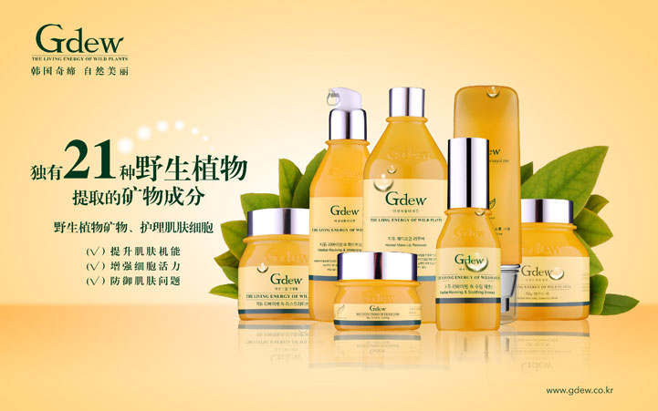 品牌策劃，化妝品品牌策劃