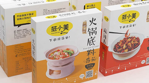 調(diào)味品包裝設計,食品包裝設計公司