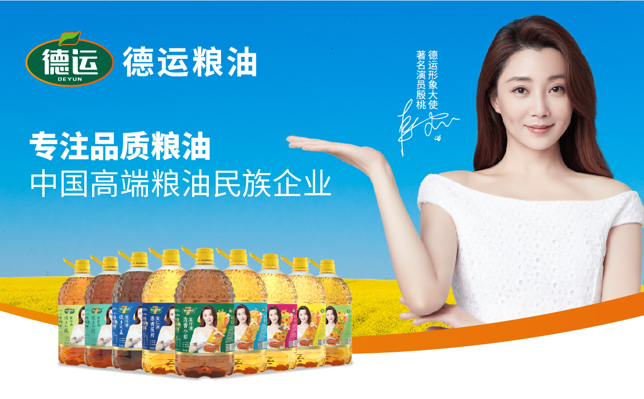 打造高品質(zhì)區(qū)域品牌，實(shí)現(xiàn)銷量倍增