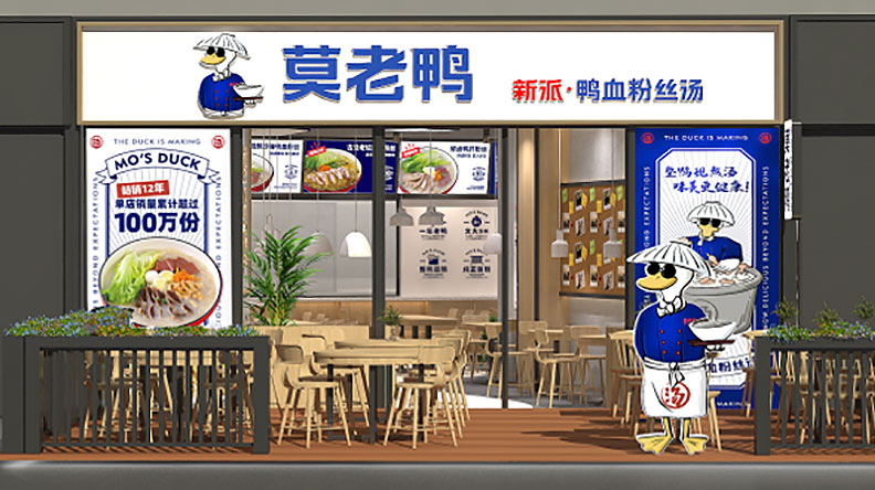 好的門頭設(shè)計