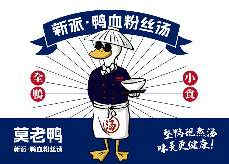 餐飲品牌營(yíng)銷(xiāo)
