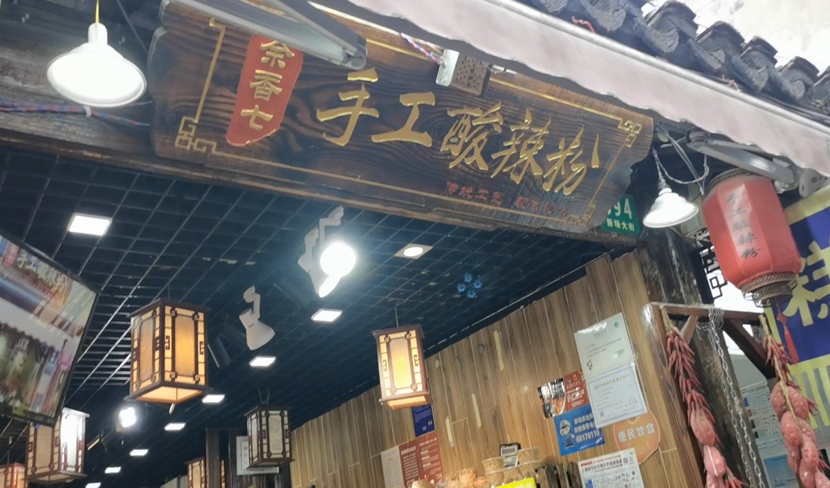 中秋節(jié)將至餐飲業(yè)如何借勢營銷？——美御品牌策劃為您支招