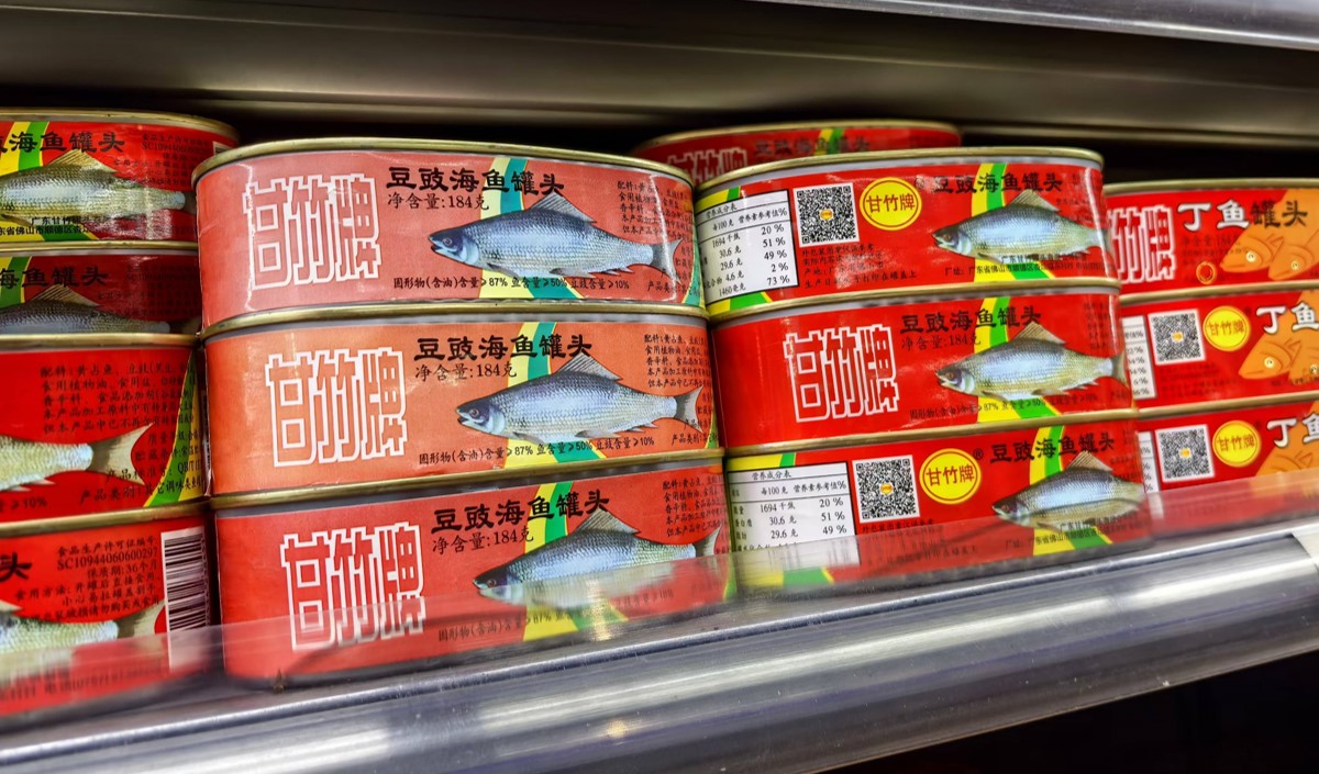  食品魚罐頭營銷策劃市場分析