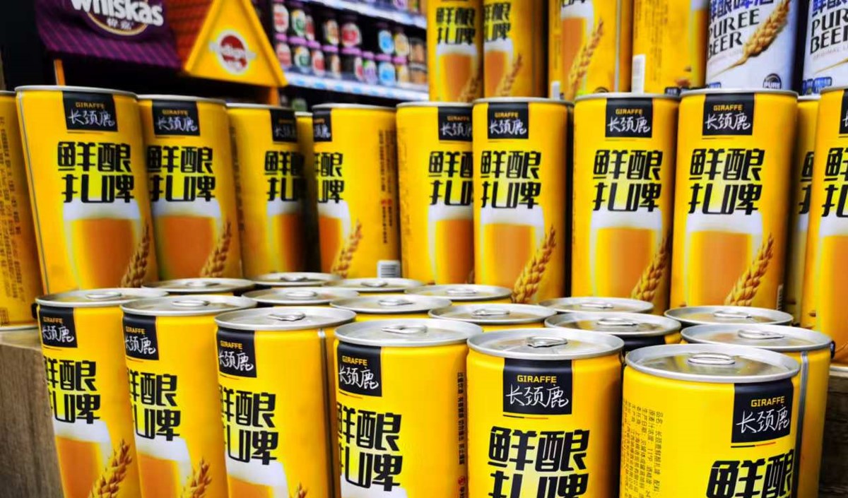 扎啤企業(yè)品牌設(shè)計需要年輕化嗎
