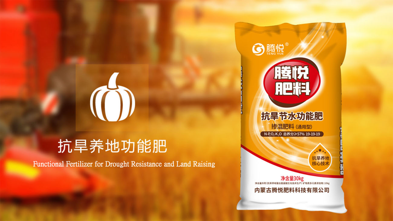 美御小編解讀肥料企業(yè)冬季營銷策略