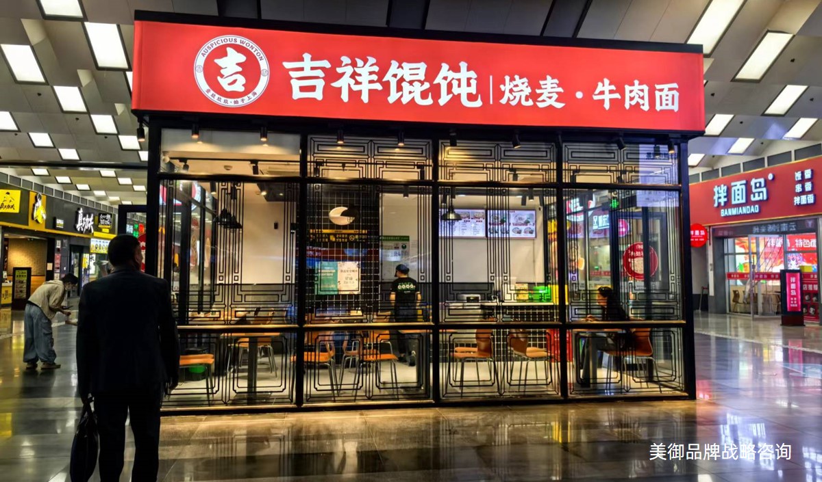 餐飲店門(mén)頭戰(zhàn)略的重要性-美御