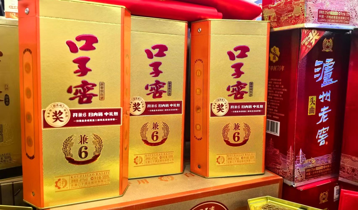 白酒品牌市場調研與SWOT分析-美御