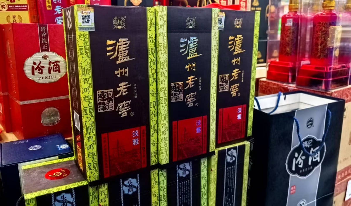 白酒行業(yè)競爭分析與差異化品牌定位策略-美御
