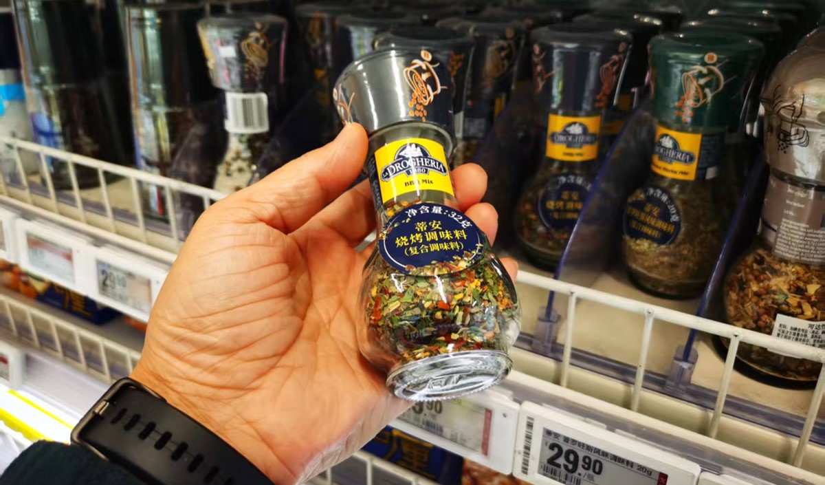 燒烤調味料品牌戰(zhàn)略方案-美御