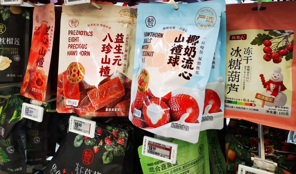蜜餞類產品品牌策劃設計指南