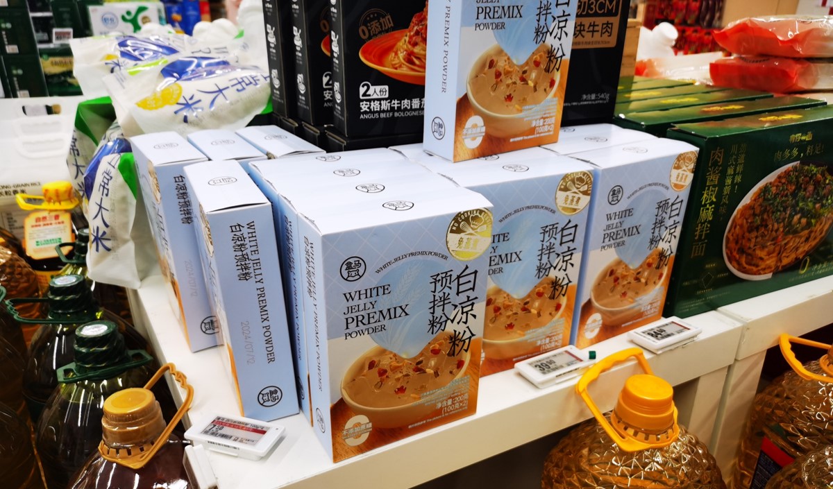 預制涼粉品牌營銷策劃方案-美御